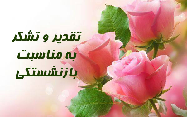 taghdir_16 